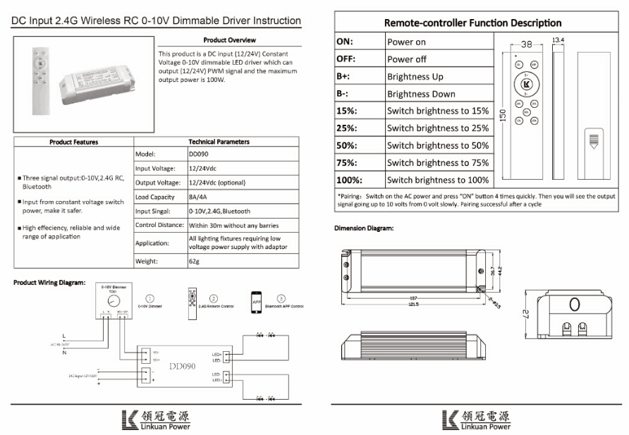 ͉ݔ2.4Go0-10V{(dio)ԴDD090g(sh)